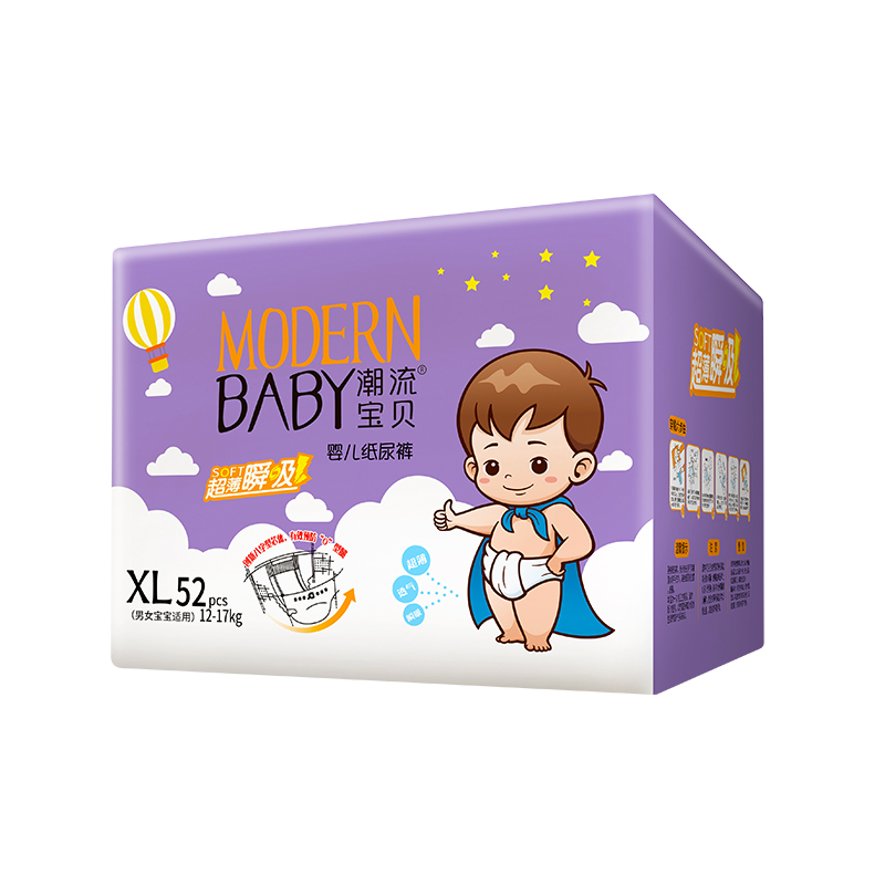 潮流寶貝彩箱紙尿褲XL.jpg
