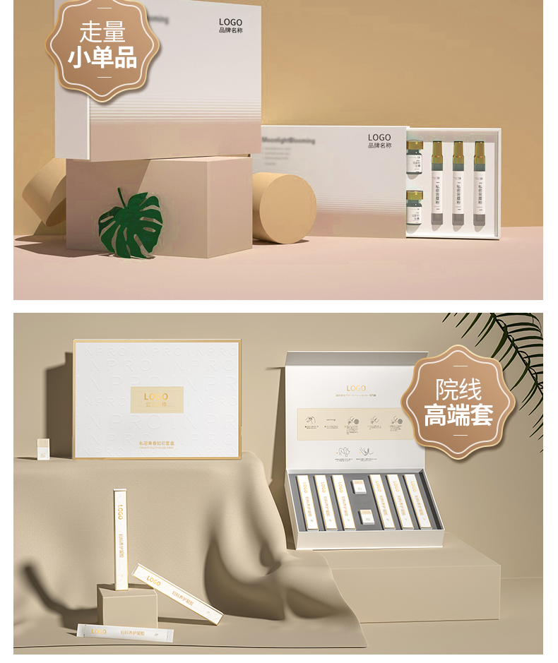 糜爛粉膠囊1_04.png