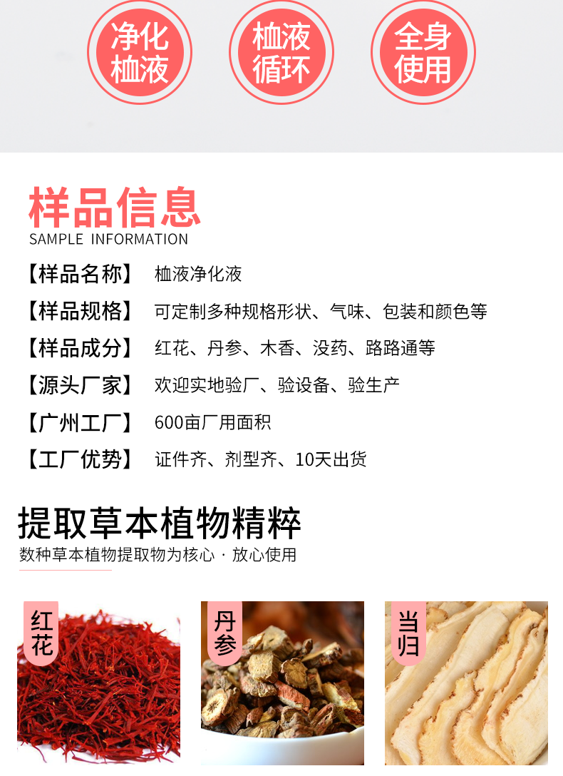 詳情頁_02.png