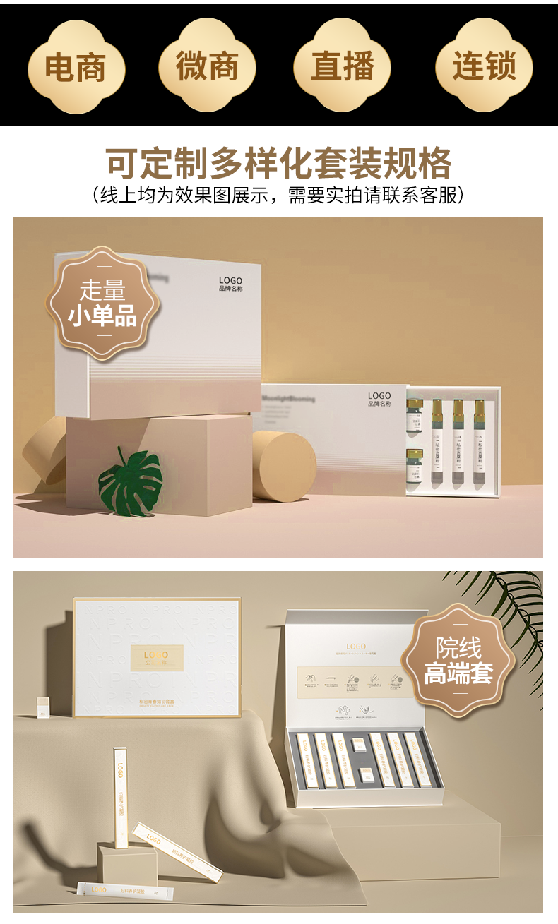 糜爛粉膠囊貼牌oem,該如何選擇呢