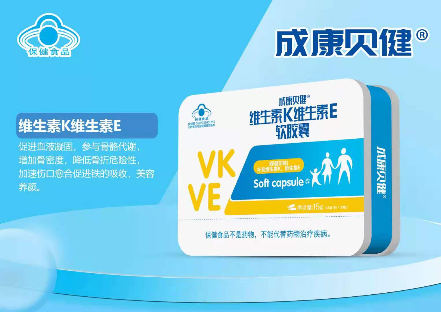 硒軟膠囊一站式貼牌,快速了解生產(chǎn)過(guò)程