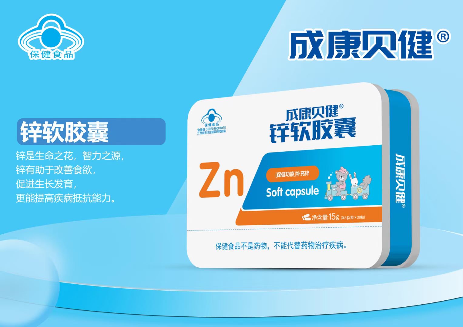 鱈魚(yú)肝油軟膠囊oem貼牌代加工,源頭供貨實(shí)力廠家