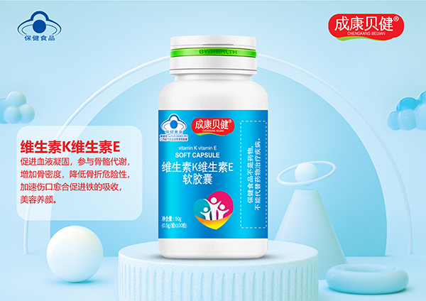 硒軟膠囊oem貼牌代加工,量小價(jià)格優(yōu)