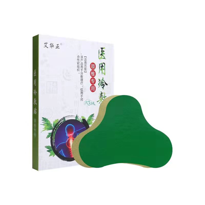 醫(yī)用冷敷貼-頸椎專(zhuān)用.jpg