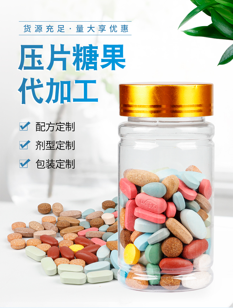 壓片糖果詳情_(kāi)02.jpg