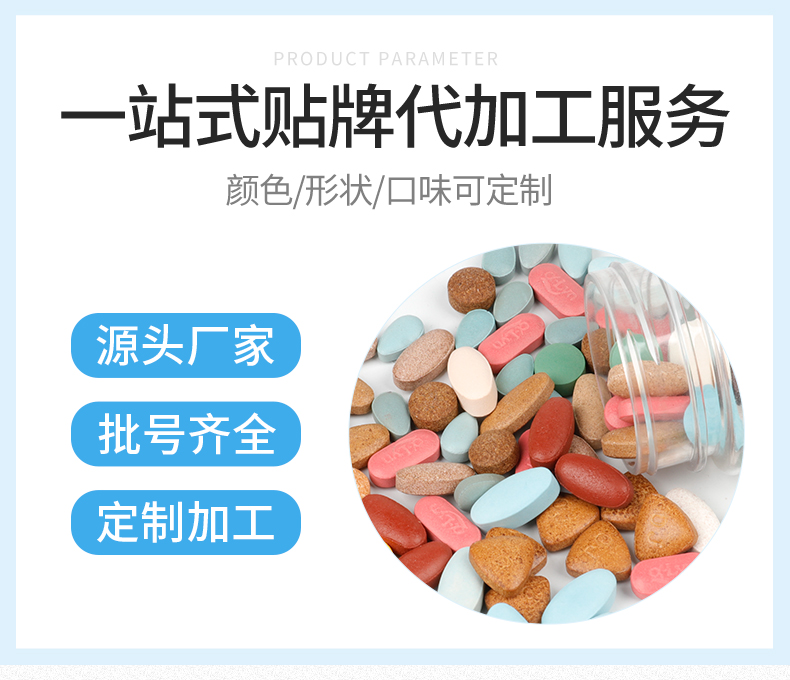 壓片糖果詳情_(kāi)03.jpg