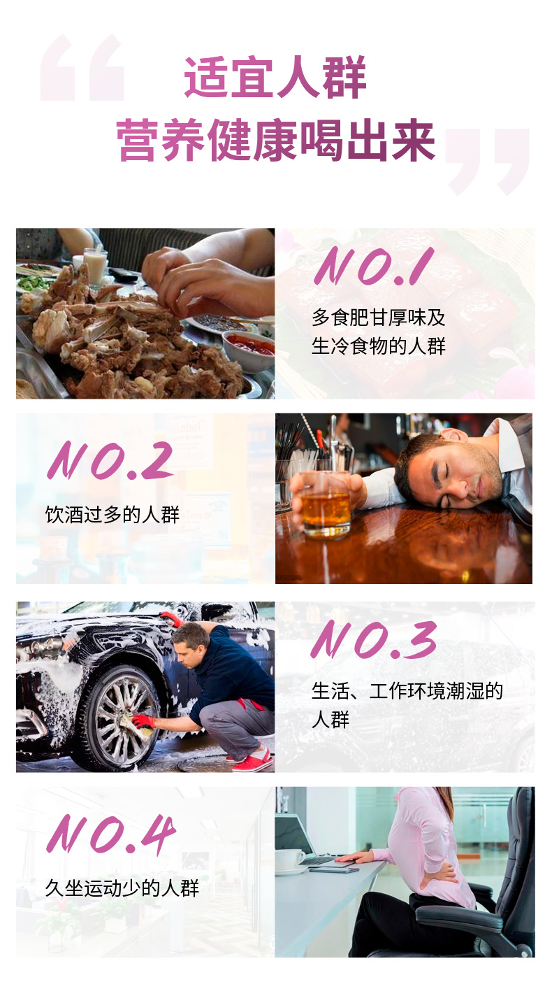 蛋白肽飲料詳情_07.jpg