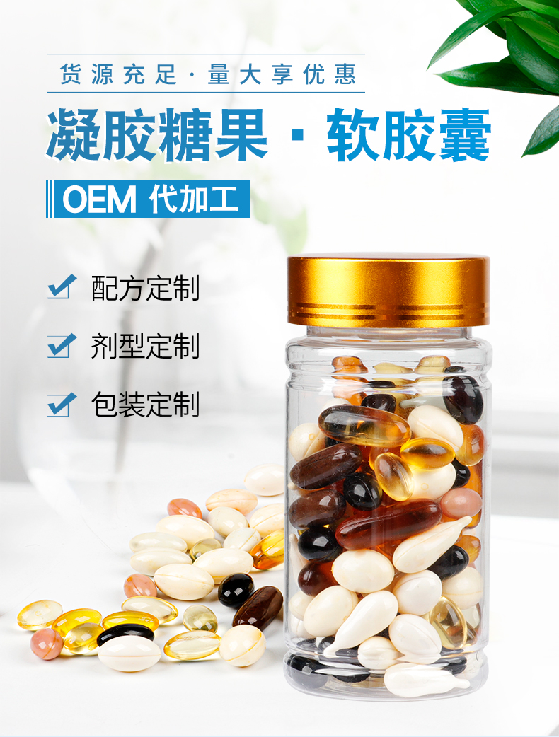 膠囊詳情_02.jpg