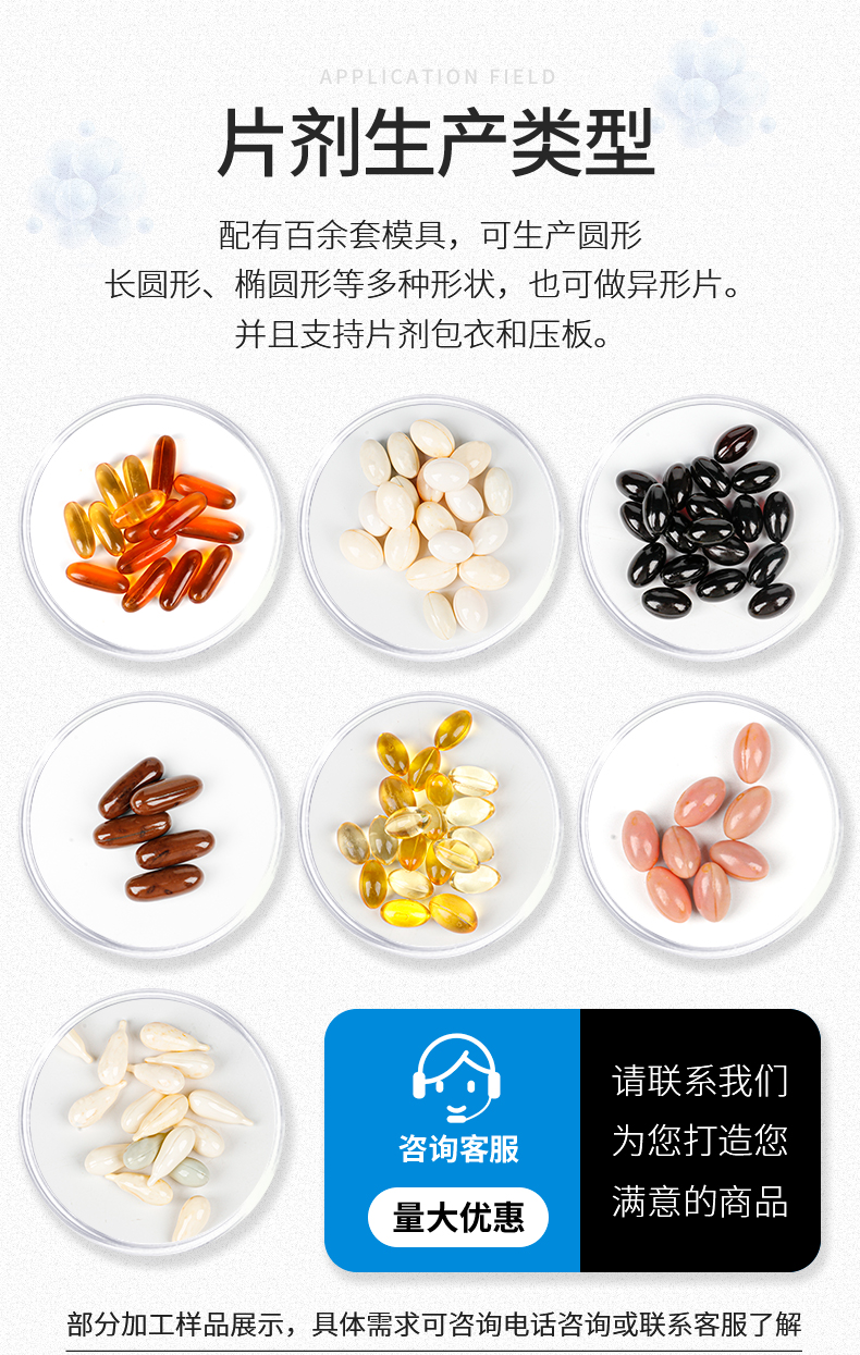 膠囊詳情_04.jpg