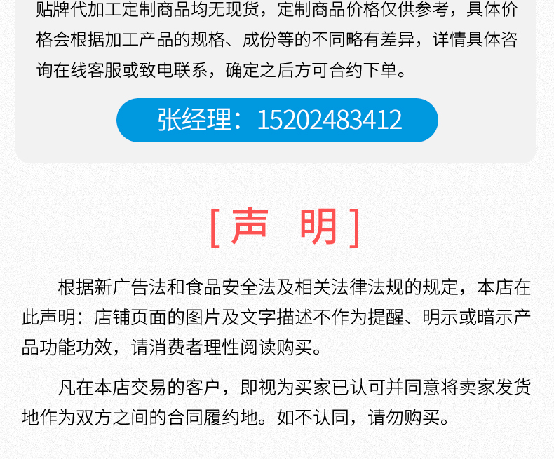 凝膠糖果代加工多年生產(chǎn)經(jīng)驗,免費打樣免費設(shè)計