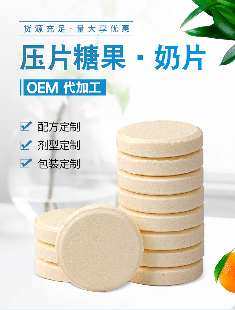 奶片詳情_02.jpg