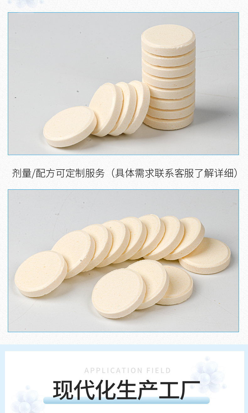 奶片詳情_05.jpg