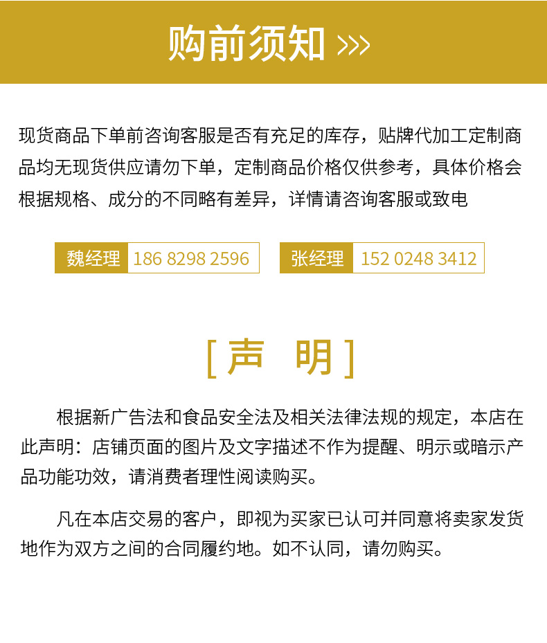 多維營養(yǎng)粉貼牌oem,這家挺靠譜的