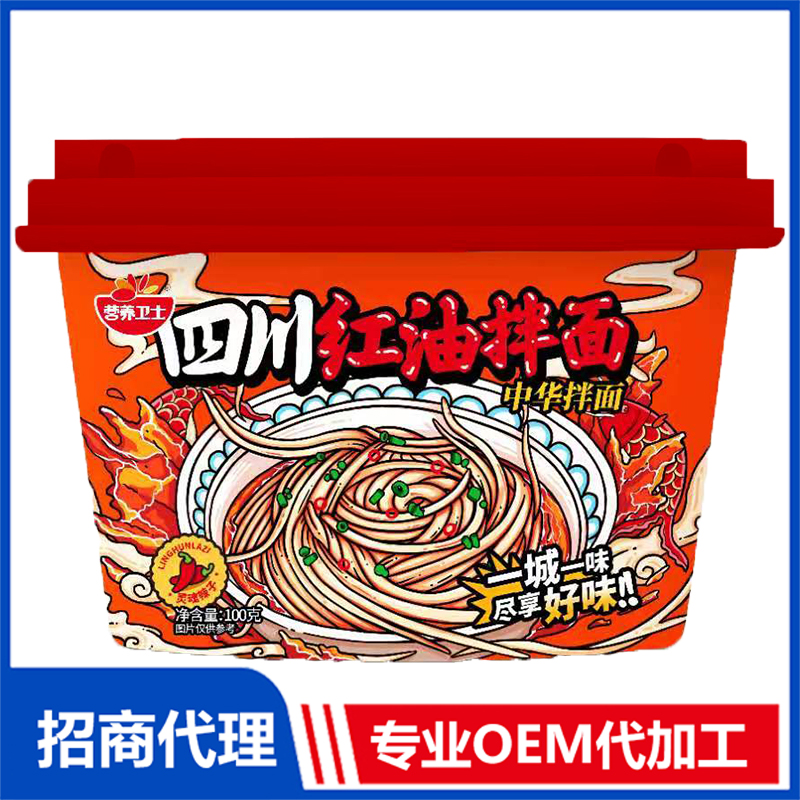 火冒三藏中華拌面貼牌代加工,千萬(wàn)別錯(cuò)過(guò)