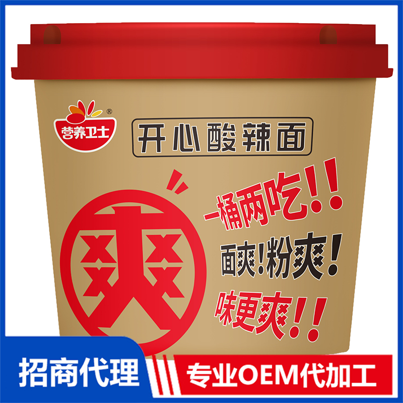 開心酸辣面.jpg