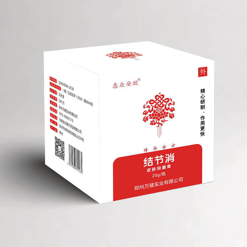 結(jié)節(jié)消（乳腺增生、淋巴結(jié)節(jié)）.jpg