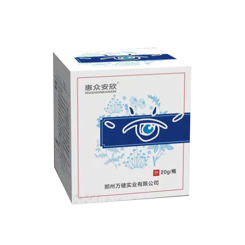愛(ài)眼護(hù)眼膏oem貼牌代加工,量小價(jià)格優(yōu)
