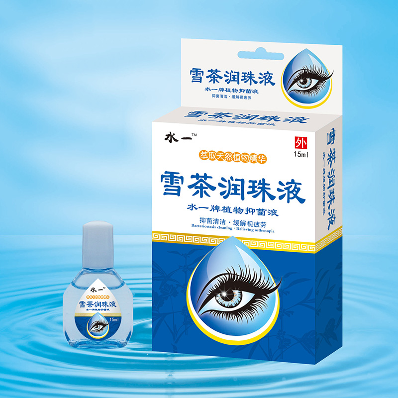 雪茶潤(rùn)珠液15ml.jpg