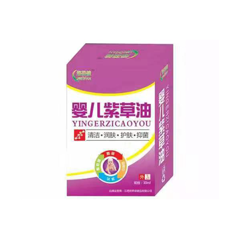 綠蓓健-嬰兒紫草油.jpg