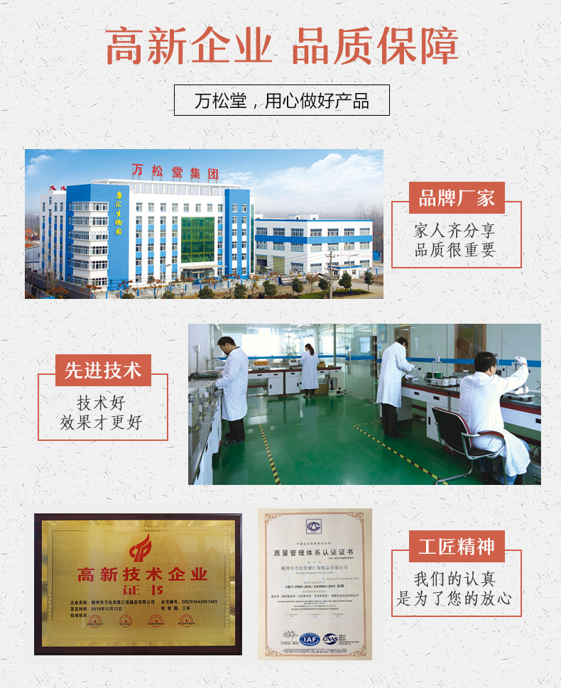 紅豆薏米椰子粉詳情頁_11.jpg