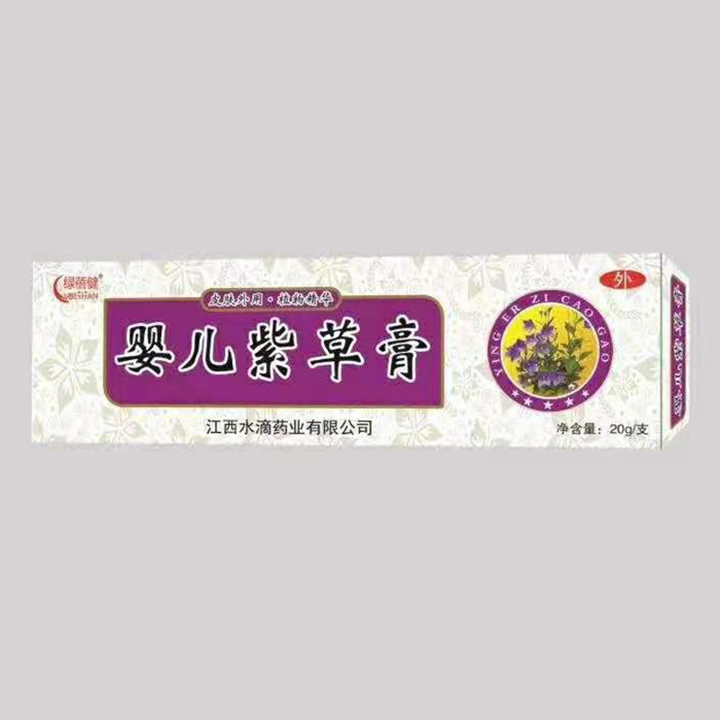 綠蓓健-嬰兒紫草膏.jpg