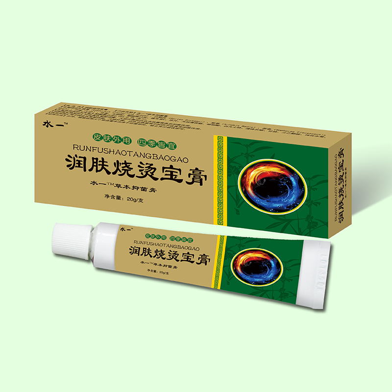 潤(rùn)膚燒燙寶膏1.jpg