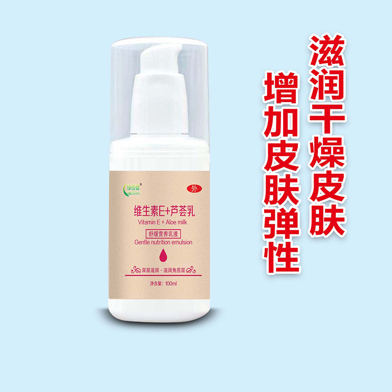 維生素E+蘆薈膠.jpg