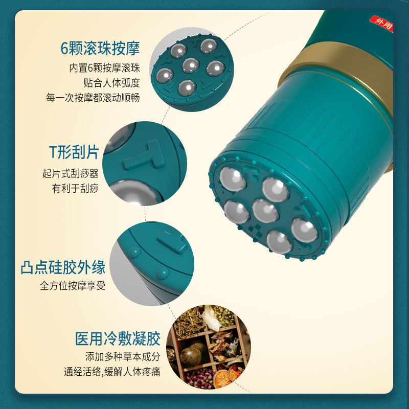 通脈活絡(luò)儀1.jpg
