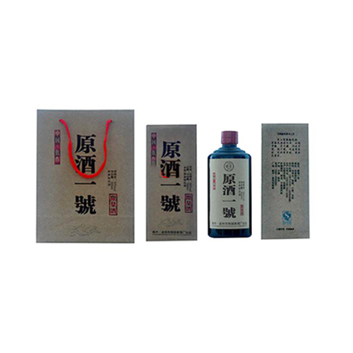 原酒一號(hào).jpg