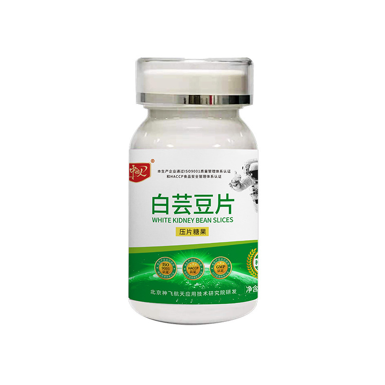 匠心鑄就精品,許昌神飛航天生物科技有限公司深度布局白蕓豆壓片糖果代工市場,產(chǎn)品好,生產(chǎn)速度快