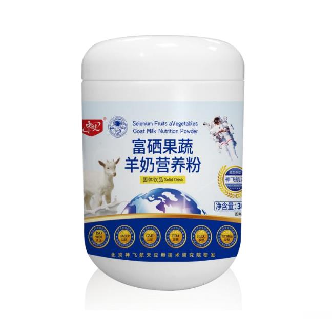 富硒果蔬羊奶營(yíng)養(yǎng)粉.jpg