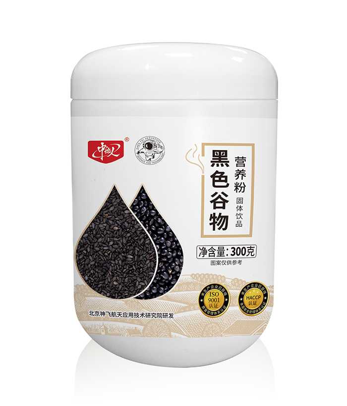 黑色谷物營養(yǎng)粉.jpg
