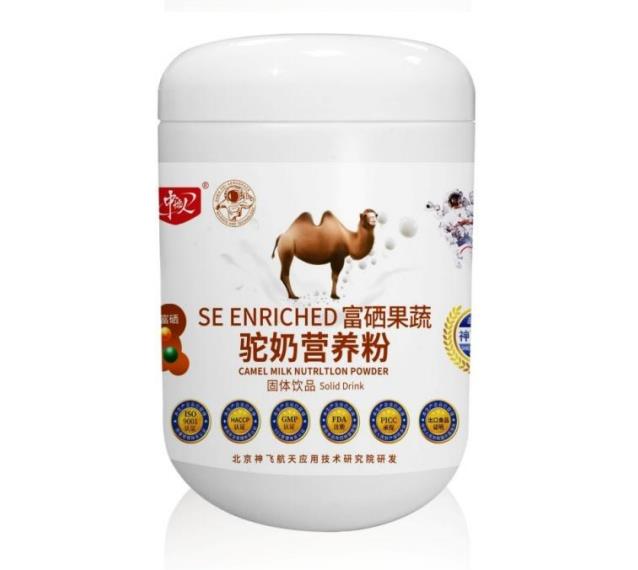 富硒果蔬駝奶營(yíng)養(yǎng)粉貼牌oem,這家挺靠譜的