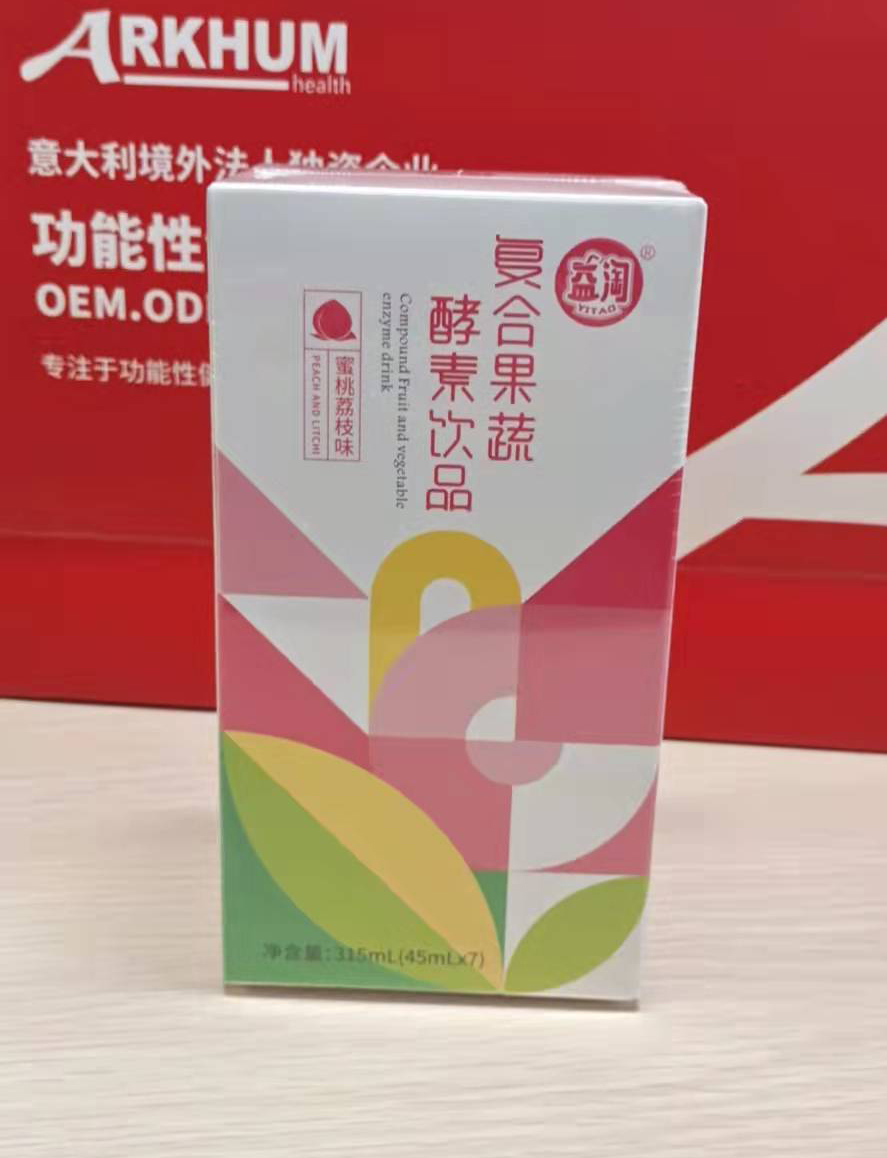 阿卡姆(山東)健康科技有限公司 - 復(fù)合果蔬酵素飲品代加工,小批量可靈活生產(chǎn),成本低,價(jià)格優(yōu),出貨快