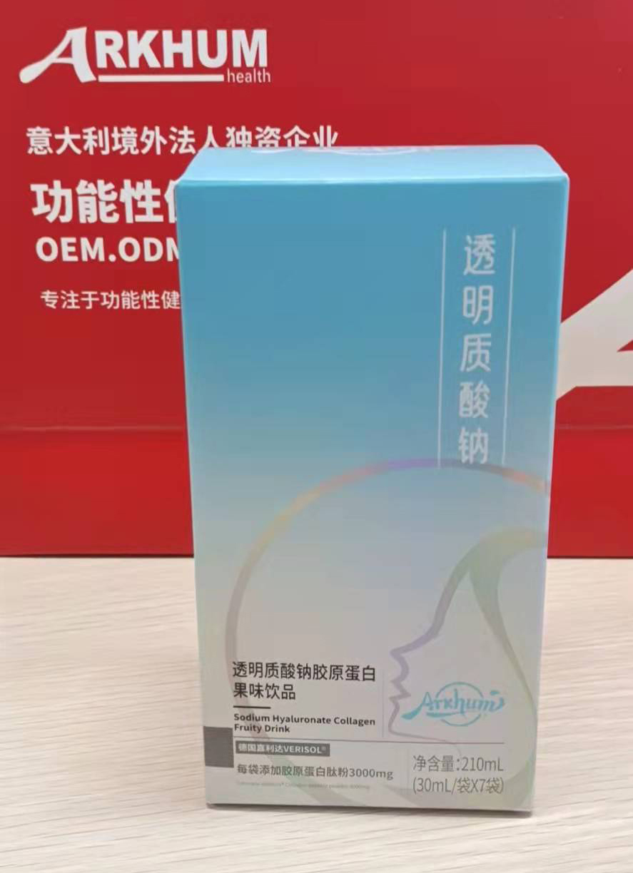 透明質(zhì)酸鈉膠原蛋白果味飲品貼牌oem代加工,選擇前一定要看