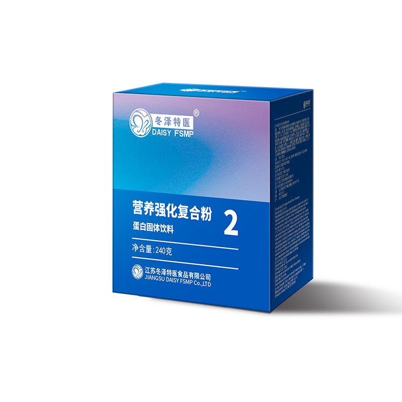 營養(yǎng)強化復合粉II型.jpg