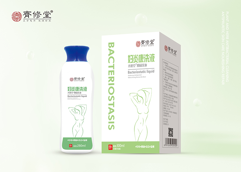 婦炎康洗液.jpg