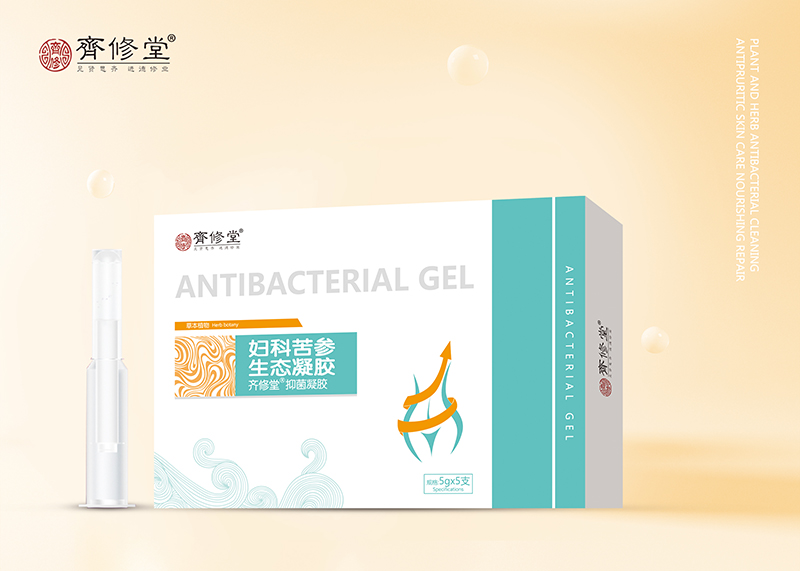 婦科苦參生態(tài)凝膠代加工生產(chǎn)?客戶都認(rèn)可!品質(zhì)好