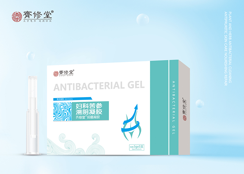 一站式OEM婦科苦參溯陰凝膠代加工貼牌源頭工廠-預(yù)約可領(lǐng)樣品