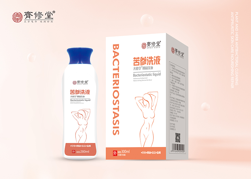 苦參洗液代加工,多年生產(chǎn)經(jīng)驗(yàn),免費(fèi)打樣免費(fèi)設(shè)計(jì)