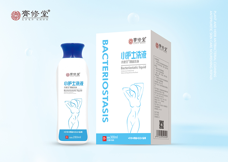 小護士洗液.jpg