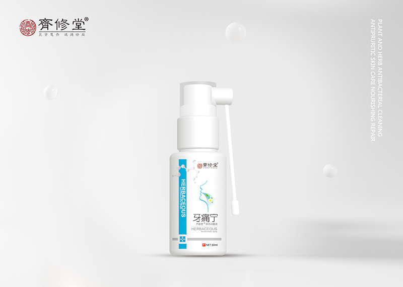 牙痛寧草本抑菌液1.jpg