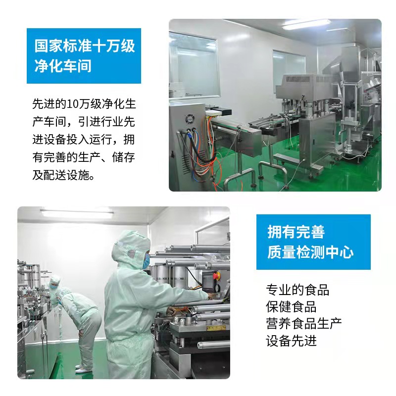 固體飲料車(chē)間.jpg