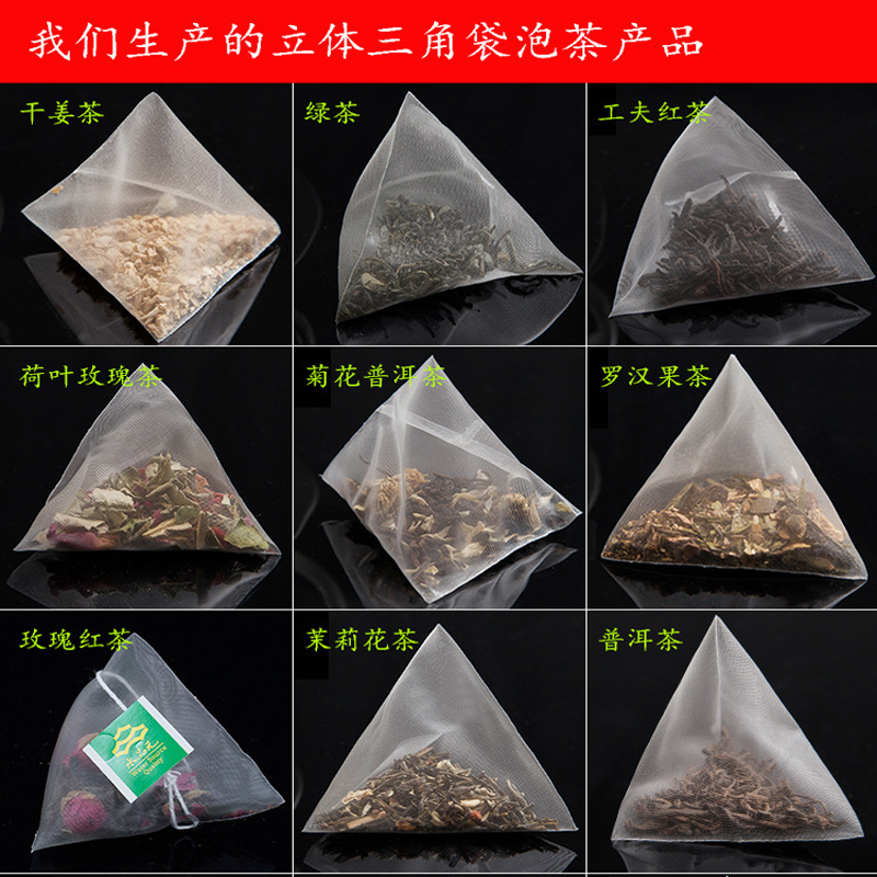 袋泡茶主圖4.jpg