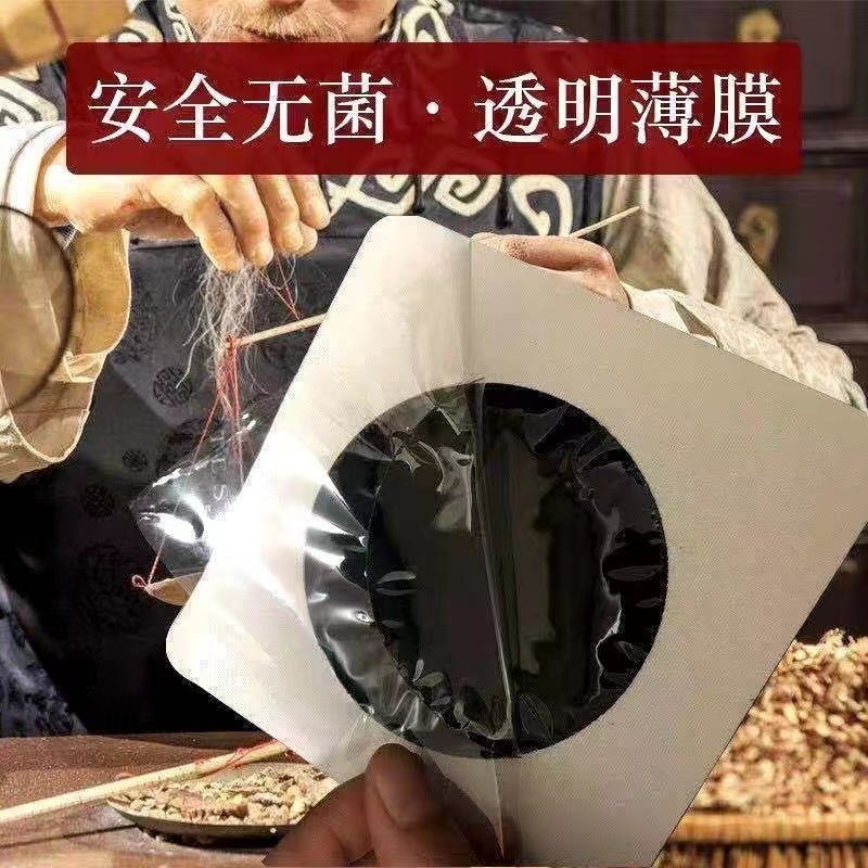 厚濟(jì)堂膏藥冷敷貼OEM貼牌代加工7.jpg