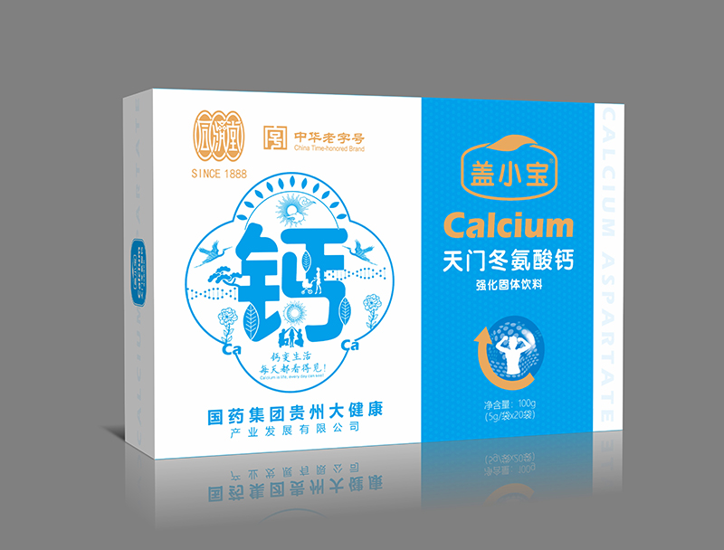 天門(mén)冬氨酸鈣.jpg