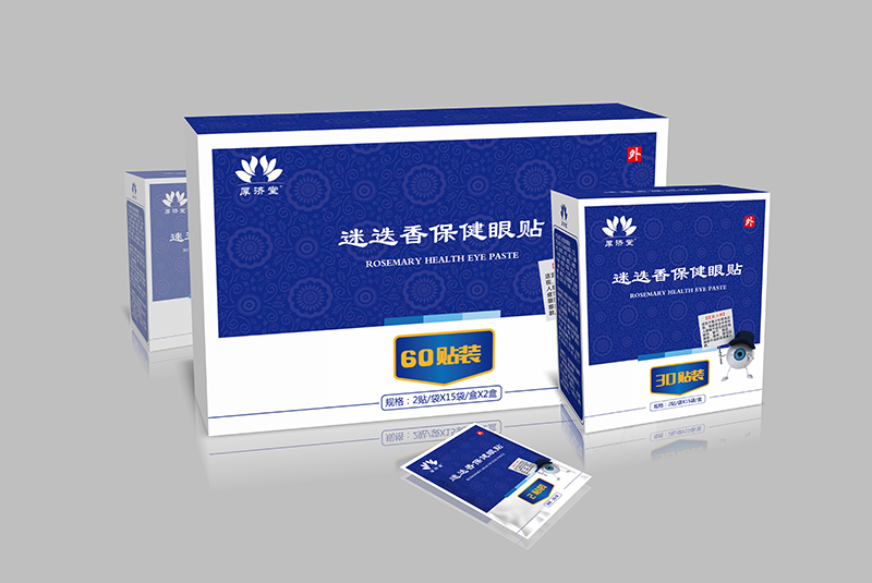 迷迭香保健眼貼.jpg