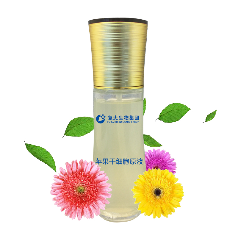 蘋(píng)果干細(xì)胞原液.jpg