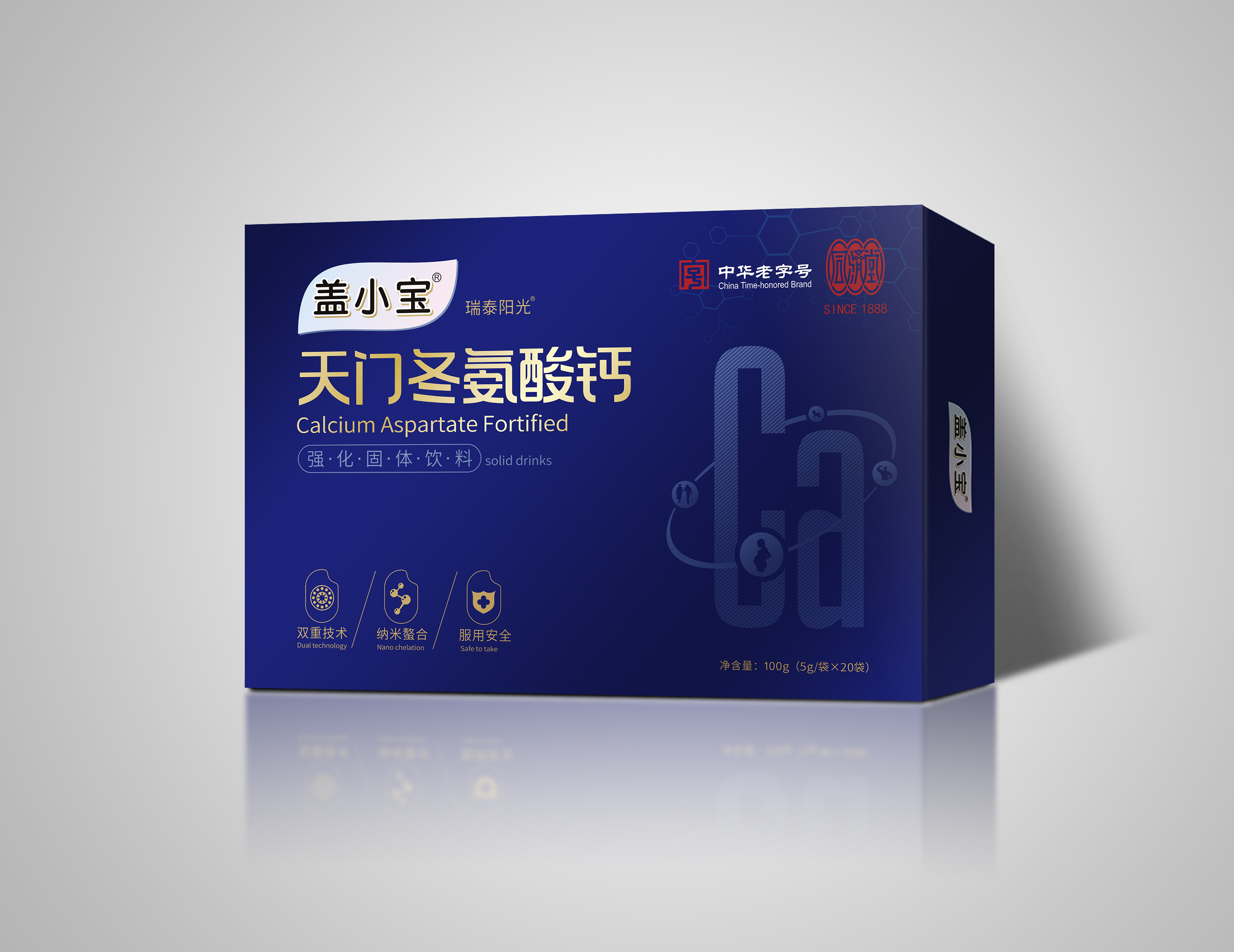 天門冬氨酸鈣強(qiáng)化固體飲料.jpg
