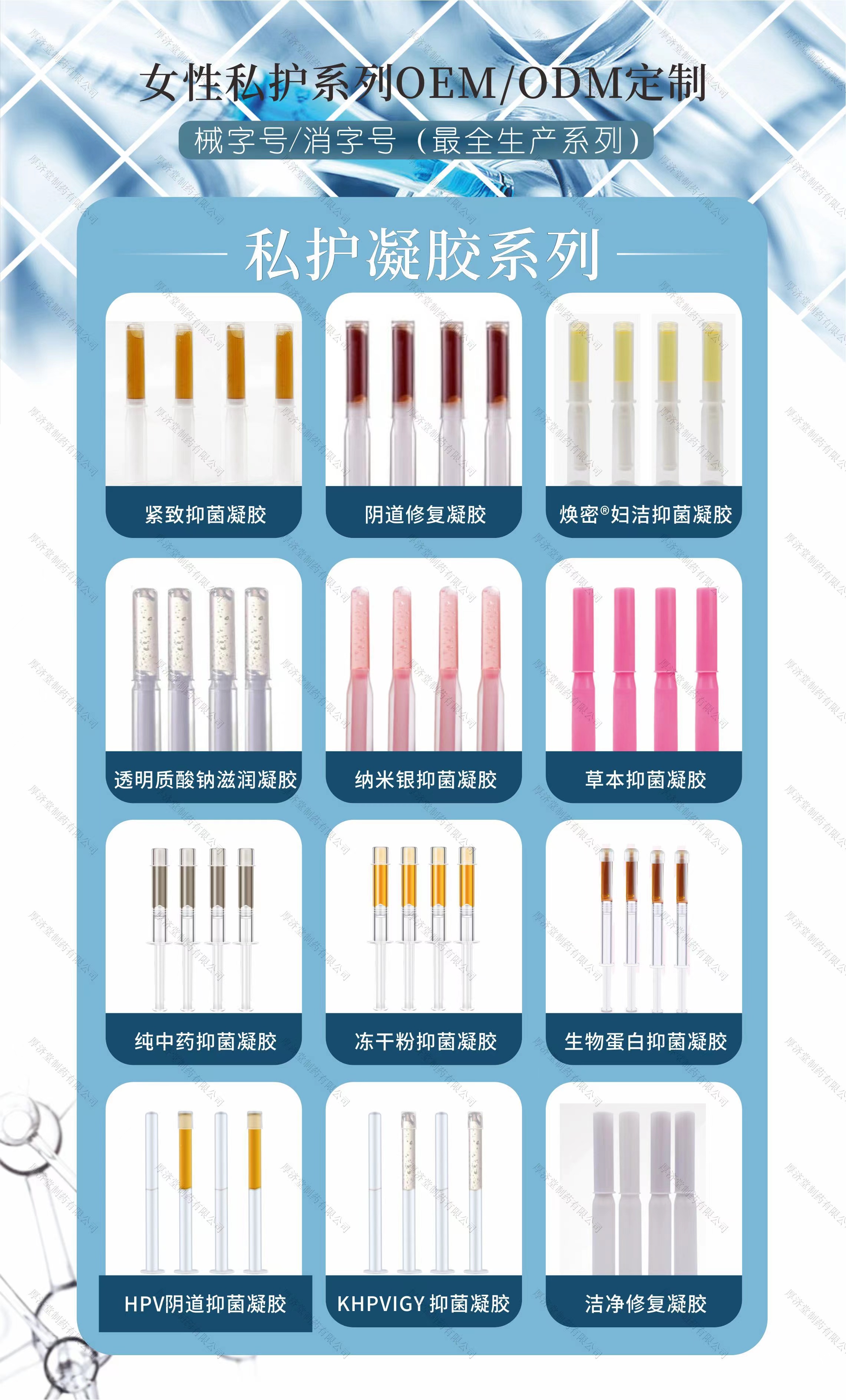 女性 私護套盒貼牌代加工定制,嚴(yán)格把控產(chǎn)品品質(zhì)